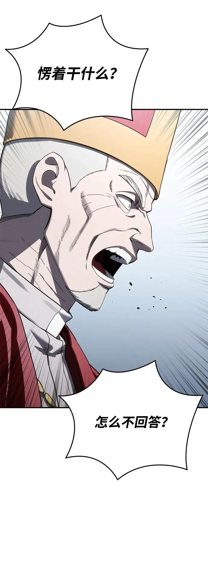第92话41