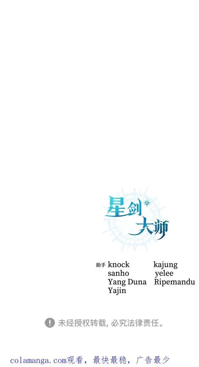 第83话86