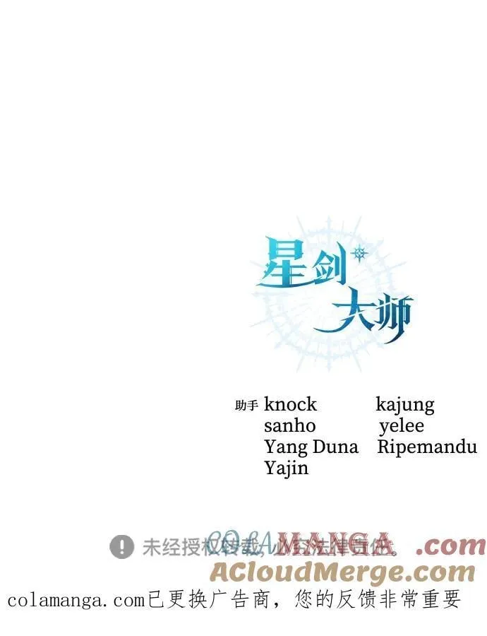 第91话100