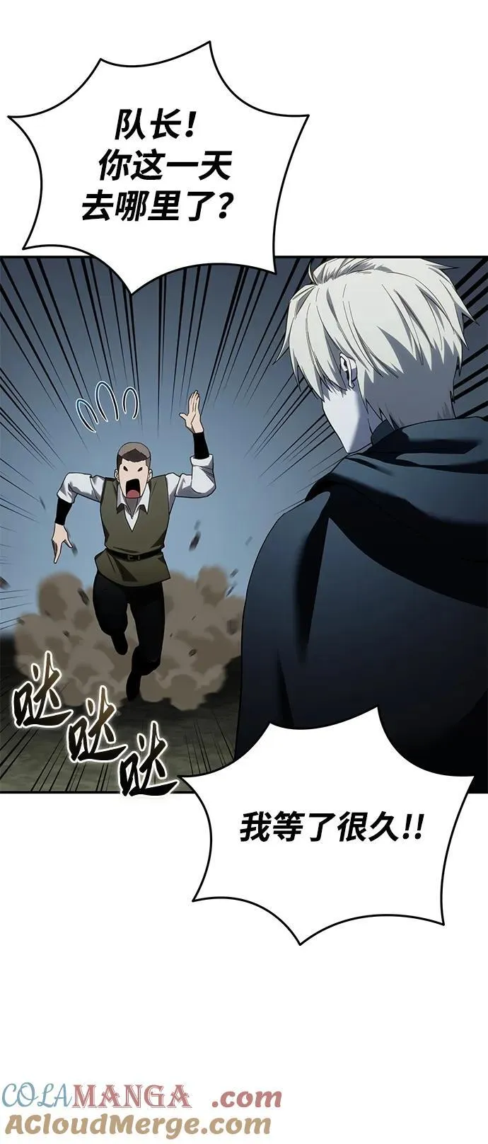 第87话60