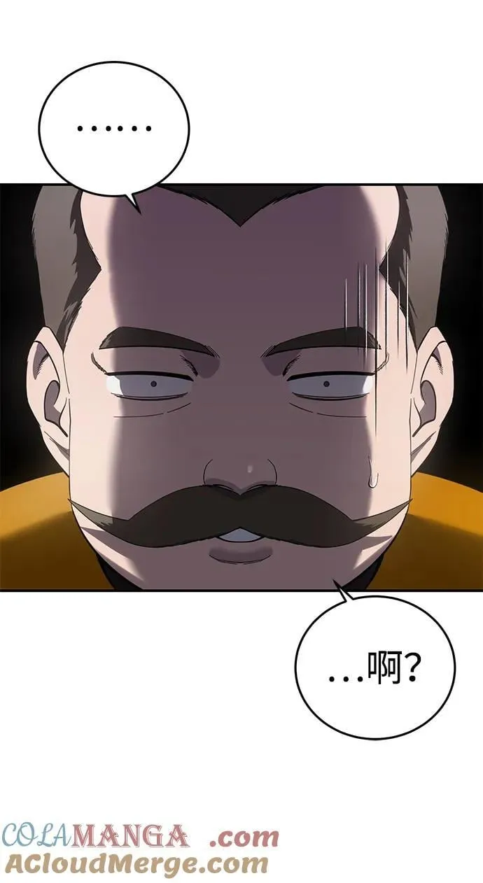 第84话18