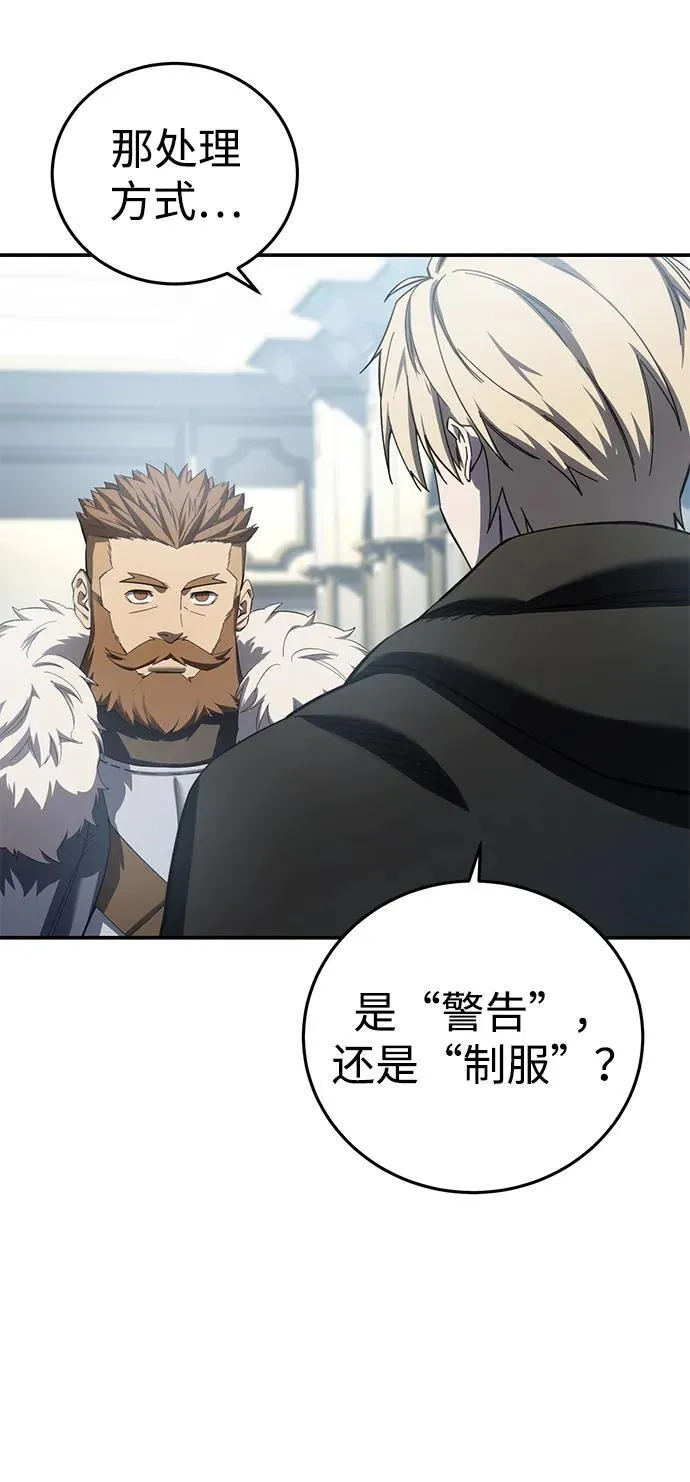 第88话83