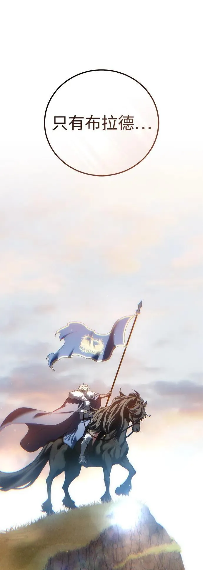 第87话88