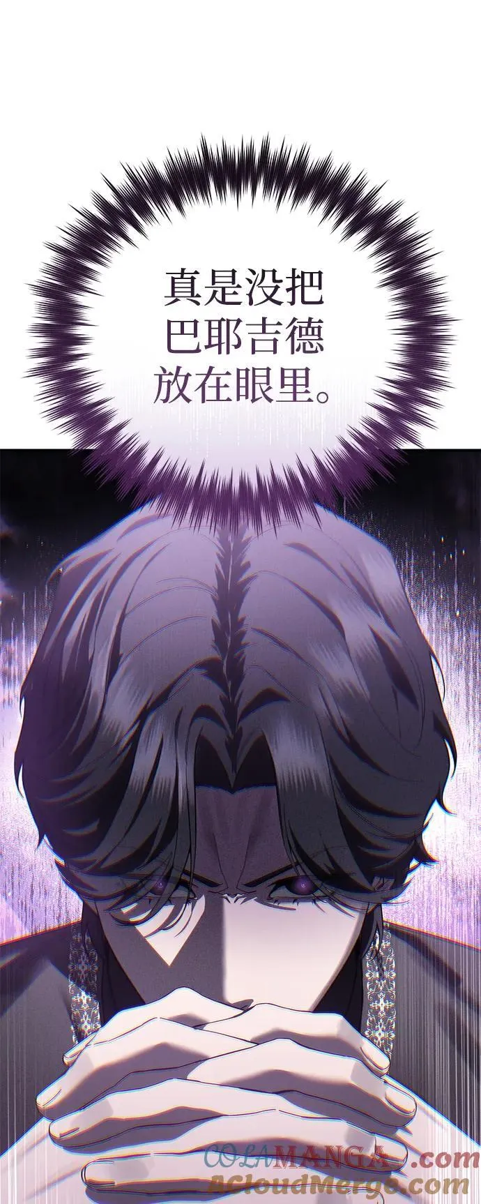 第90话60