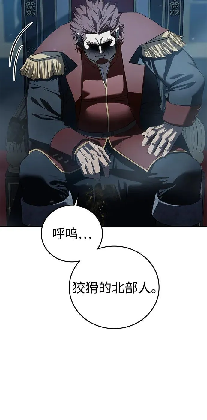 第85话85