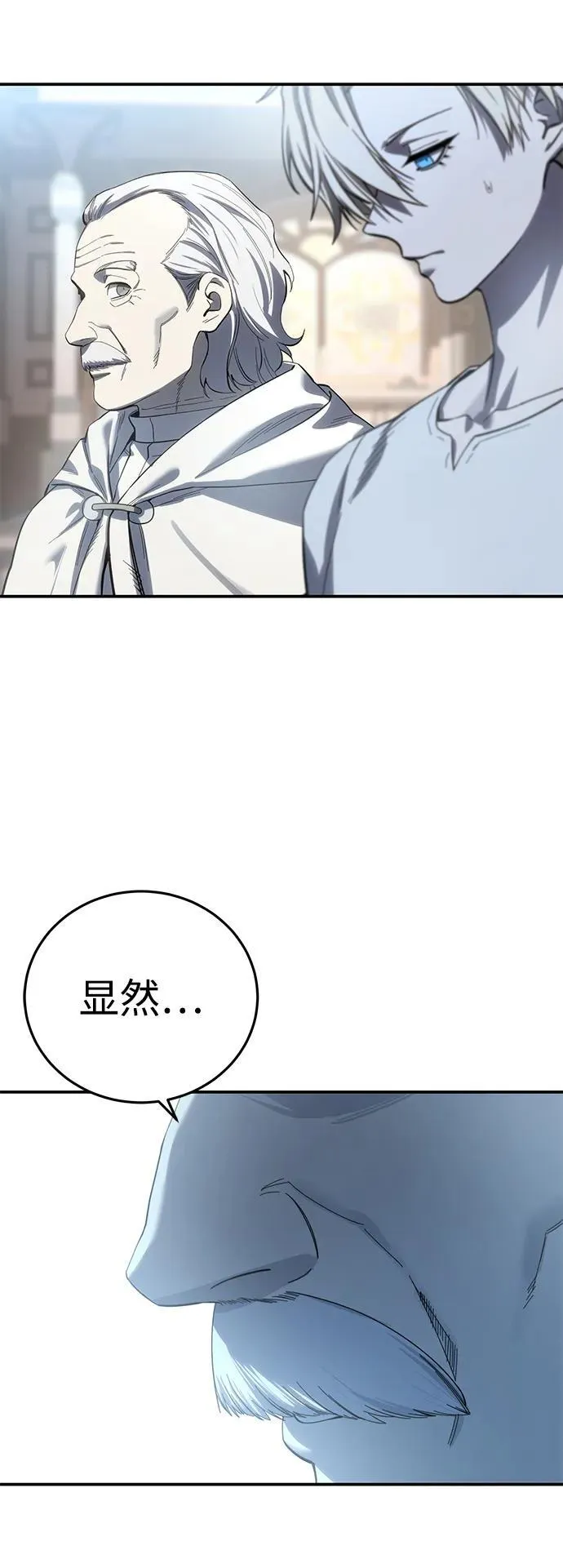 第92话61