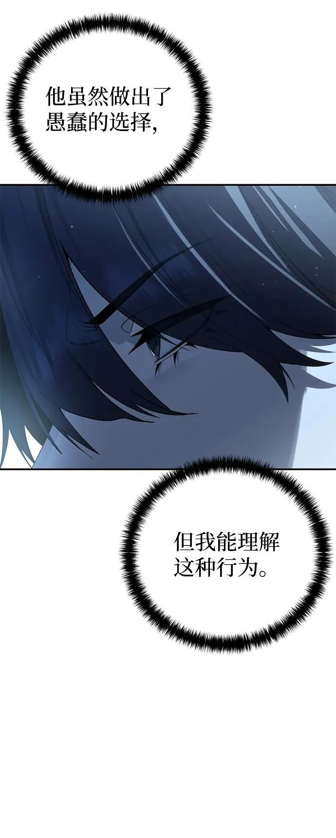 第90话65