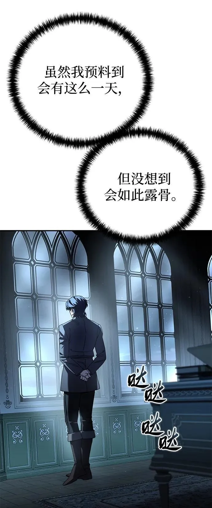 第90话83