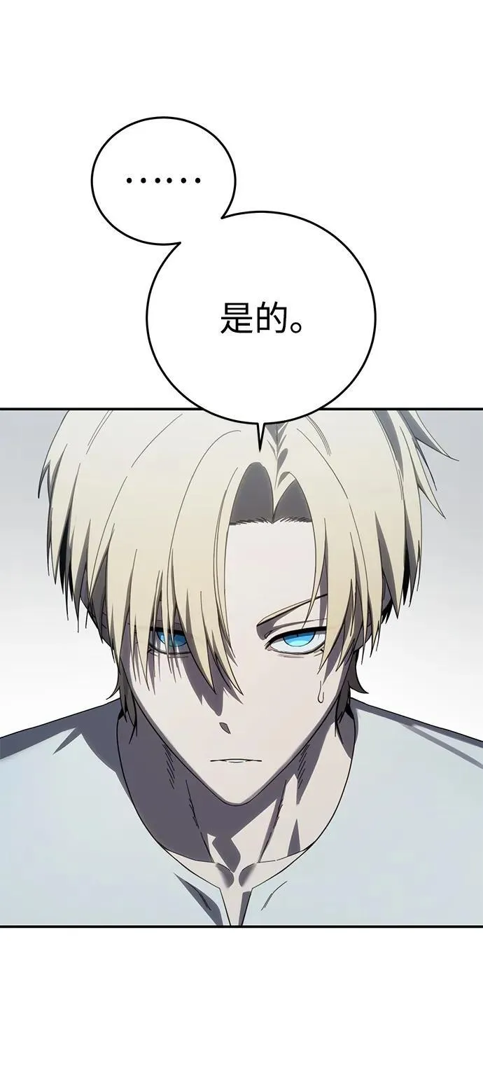 第92话11