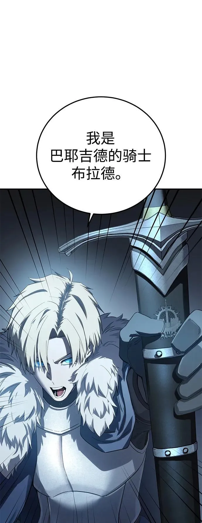 第85话49
