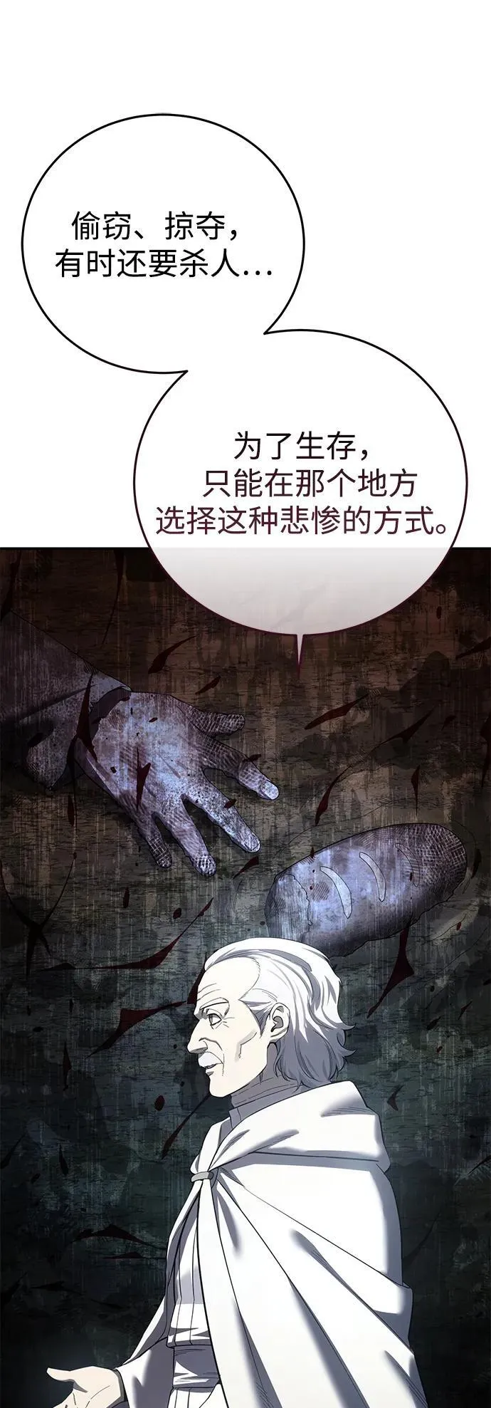第92话81
