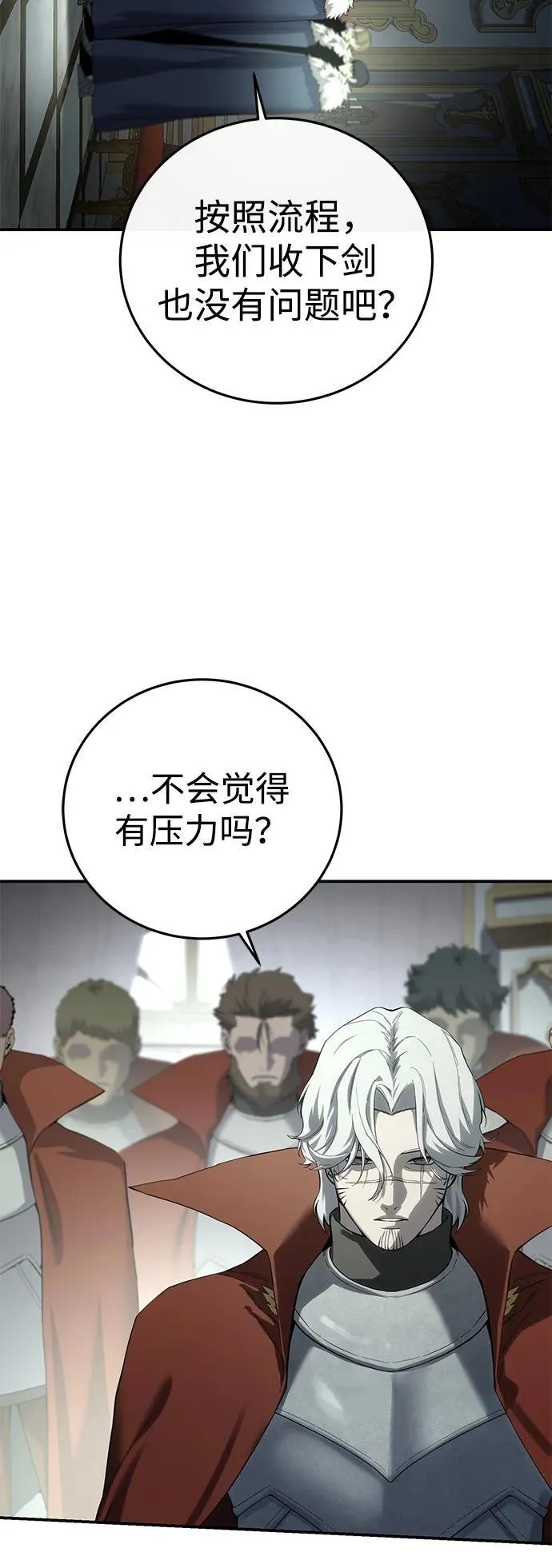 第84话26