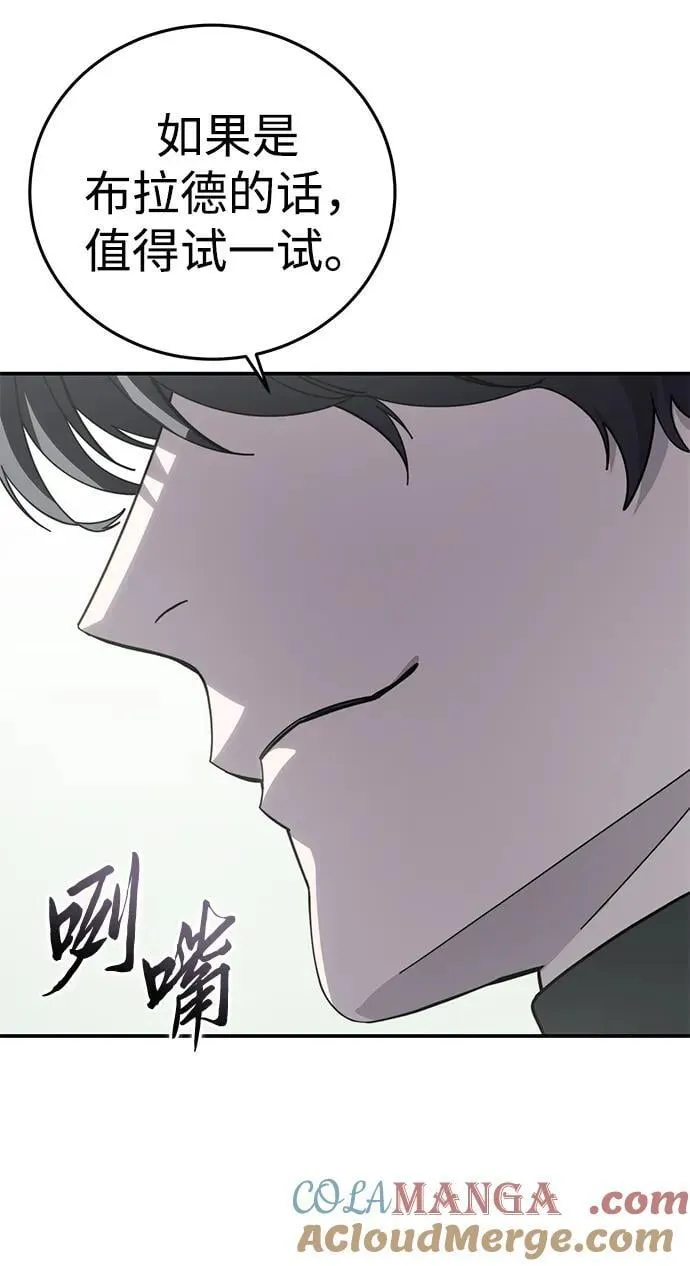 第86话39
