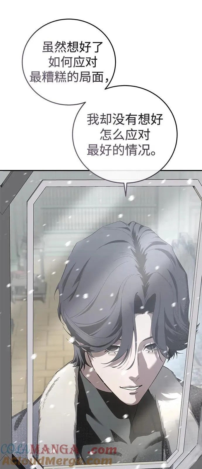第84话21