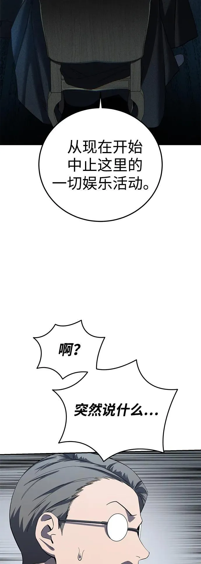 第88话63