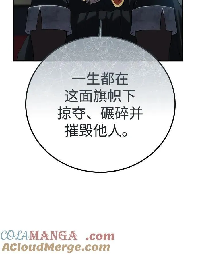 第85话90