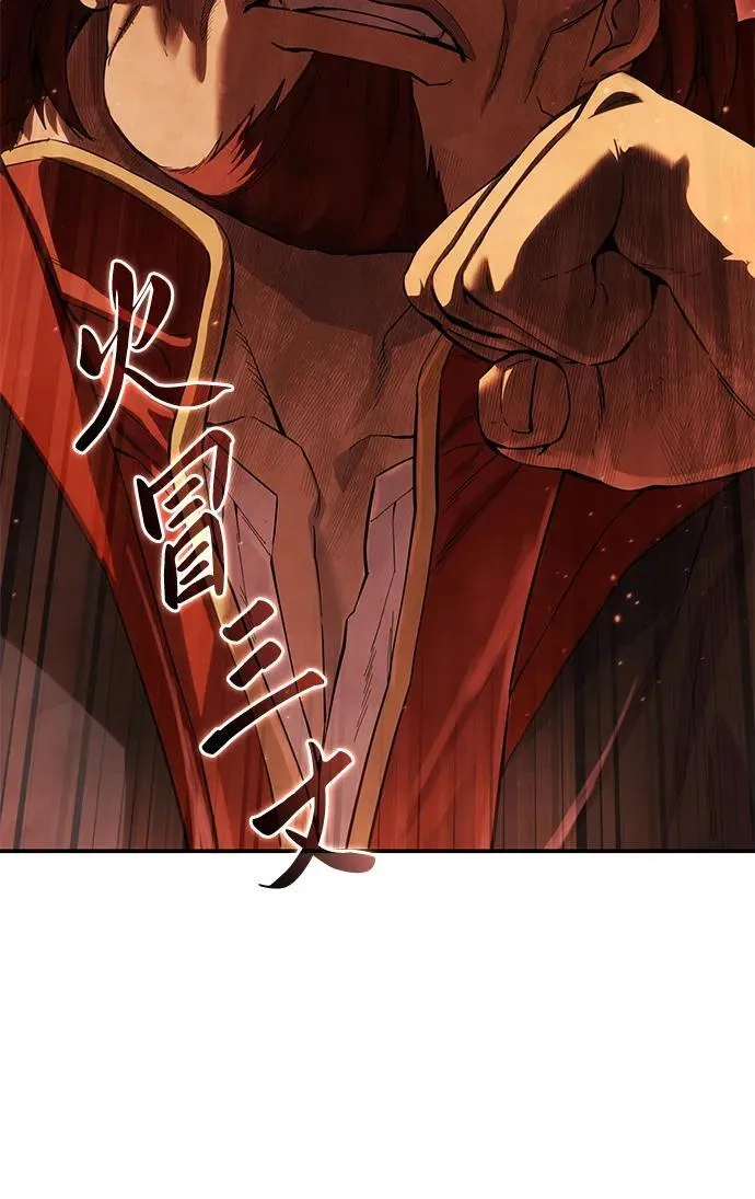 第85话65