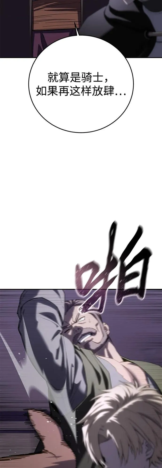 第88话55