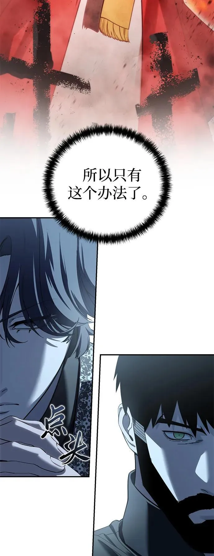第90话67