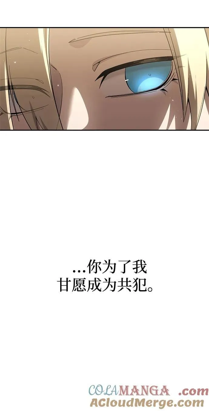 第88话16