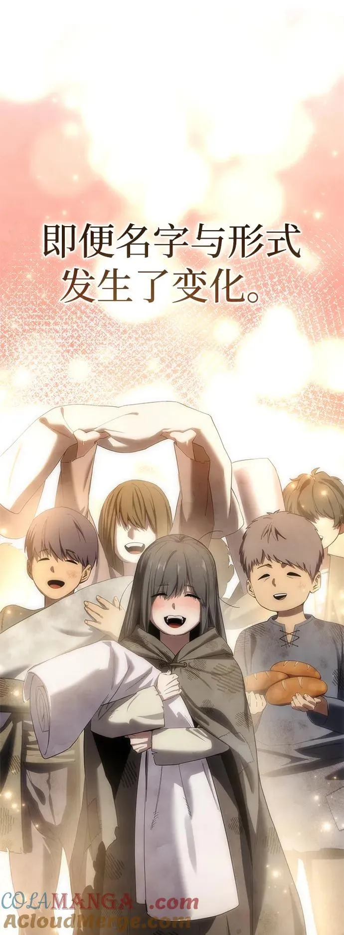 第89话30
