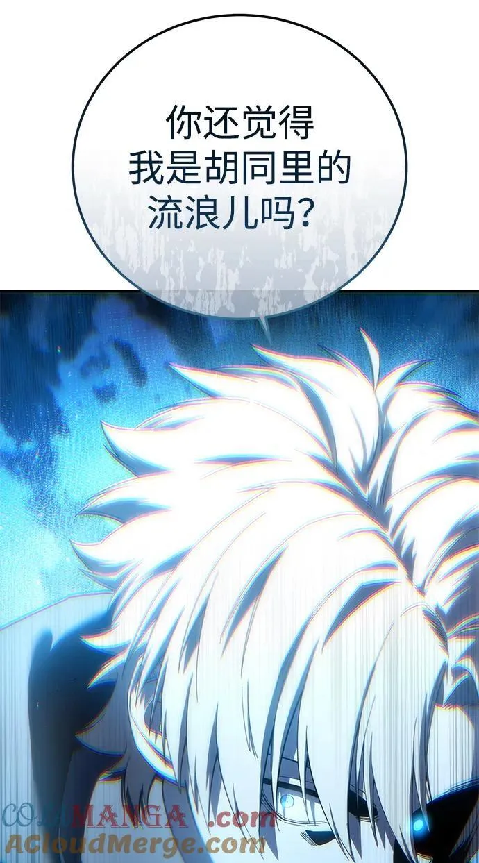第88话52