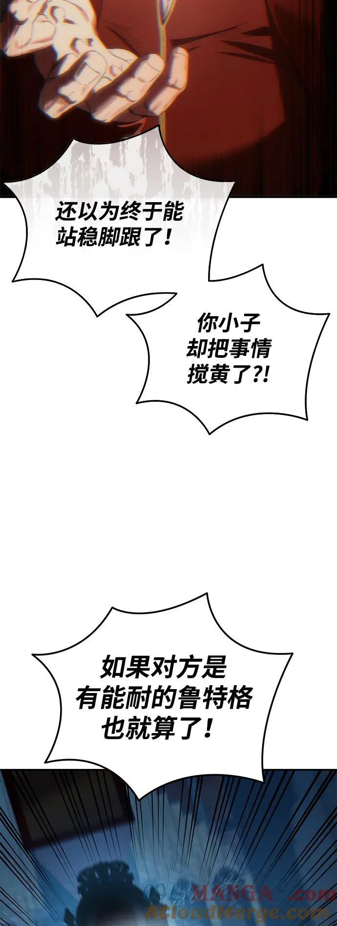 第85话69