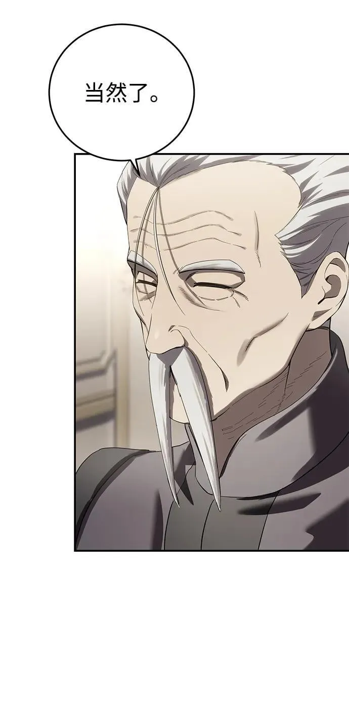 第84话50