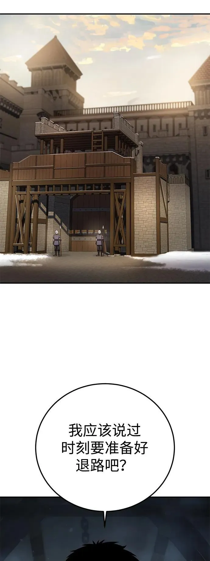 第91话43