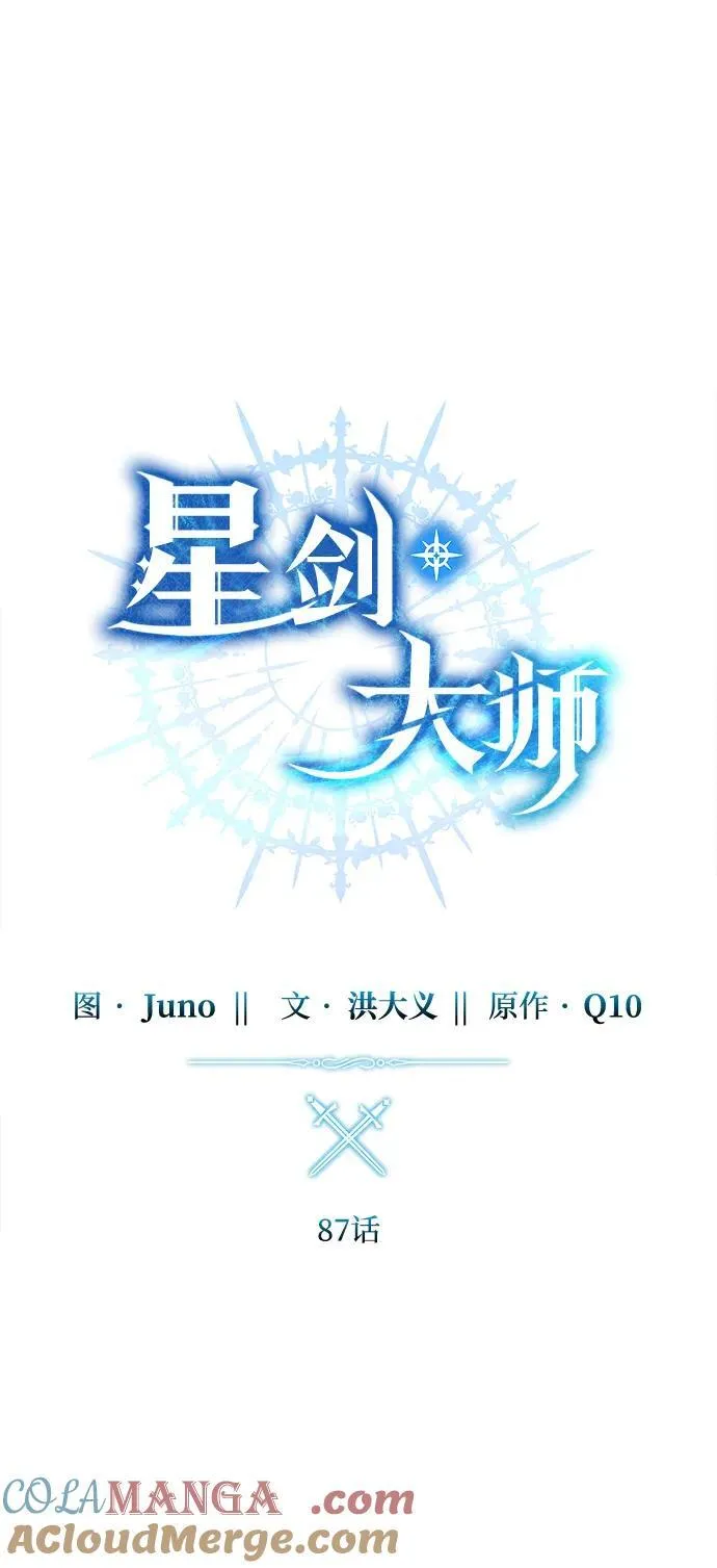 第87话42