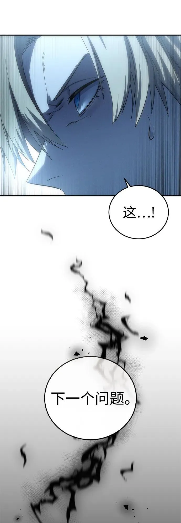 第92话21