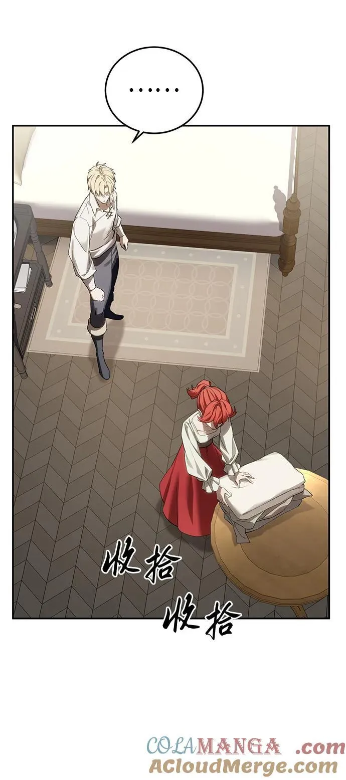 第88话20