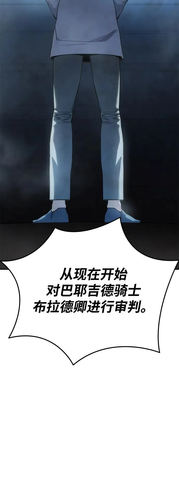 第91话99