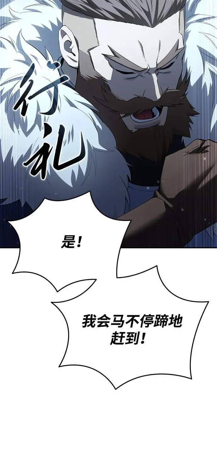 第90话79