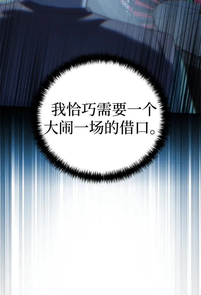 第88话45