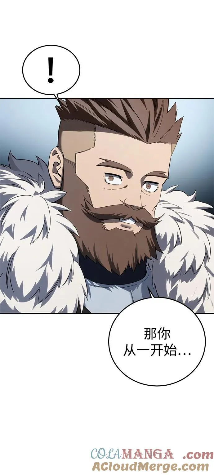 第89话39
