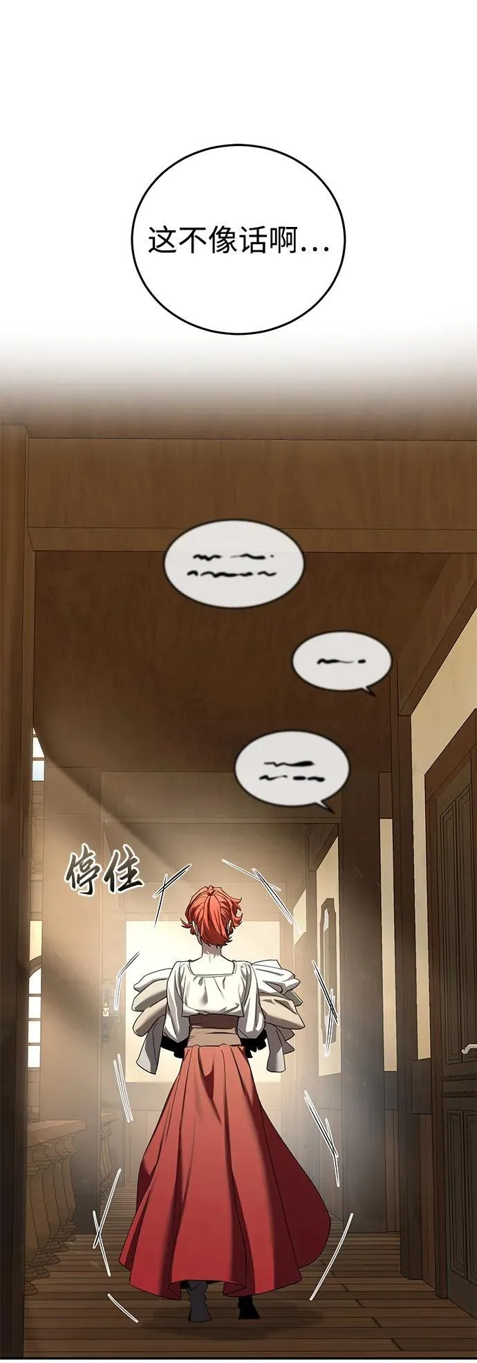 第88话1