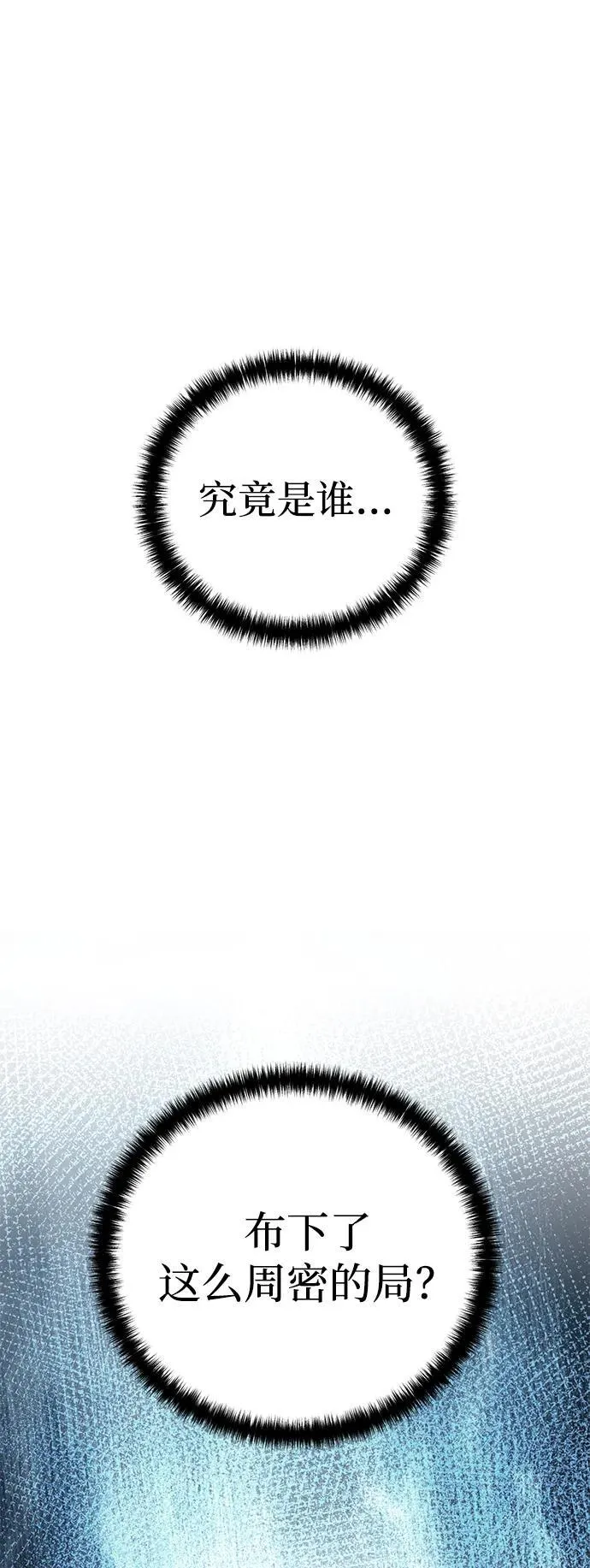 第82话46