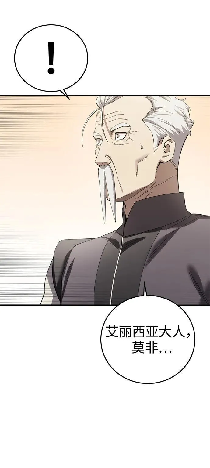 第84话58
