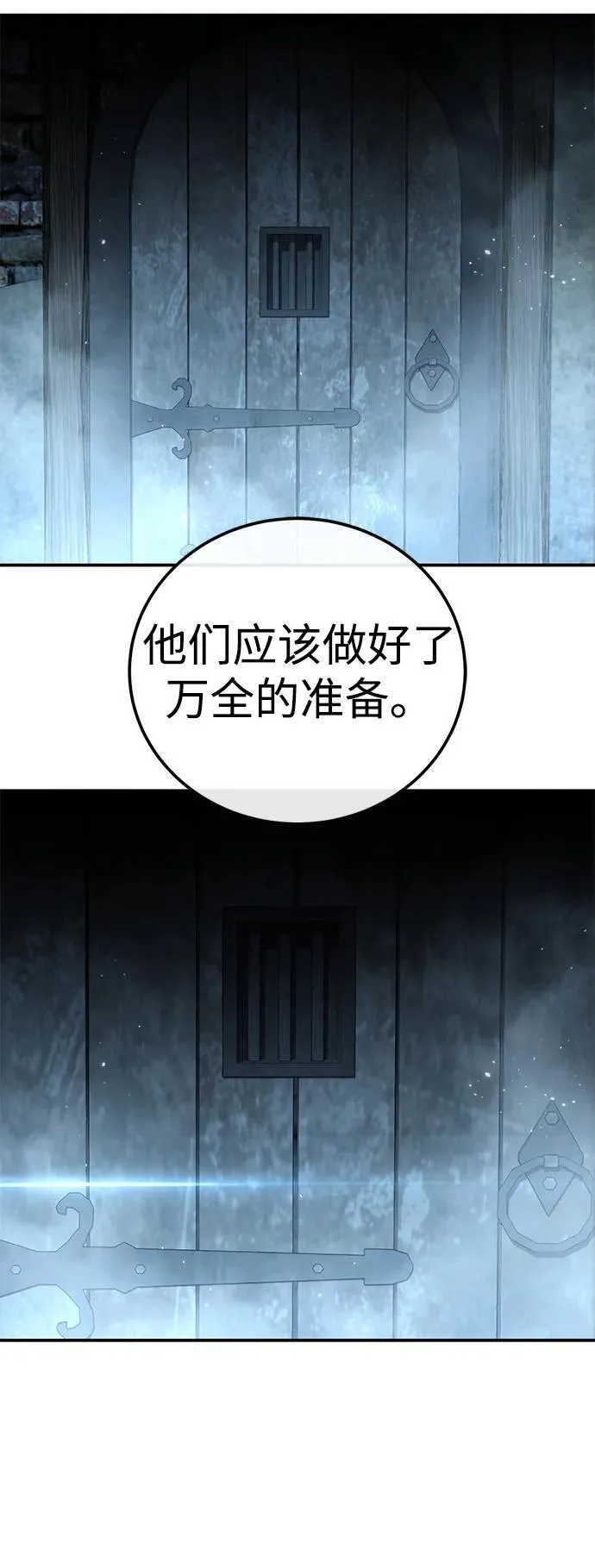 第89话52