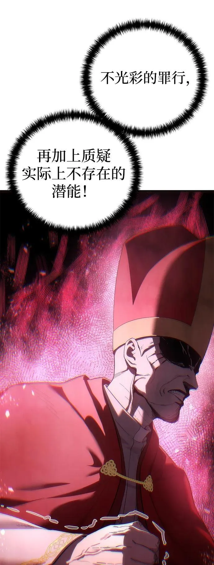 第92话97