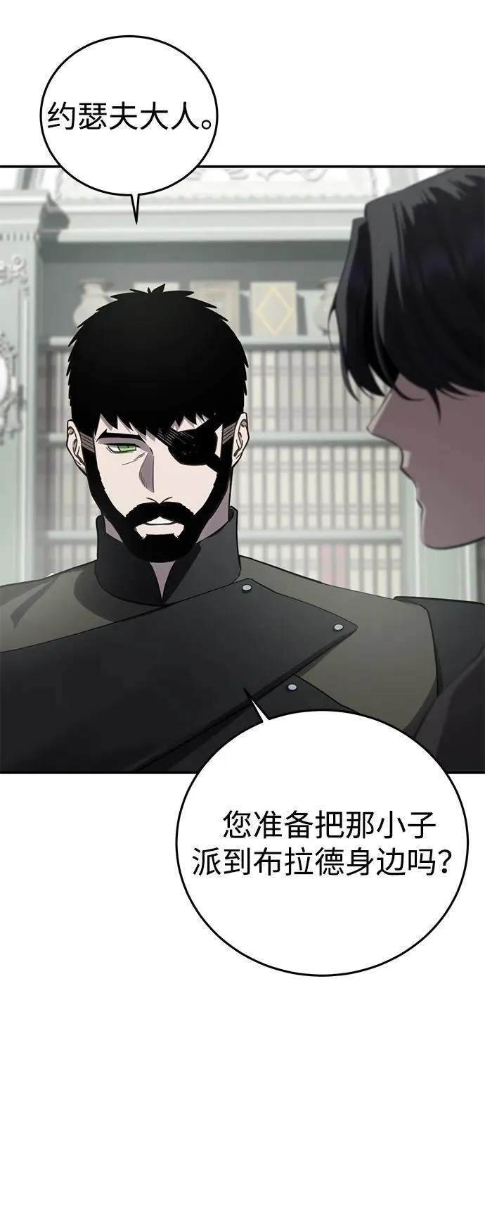 第86话38