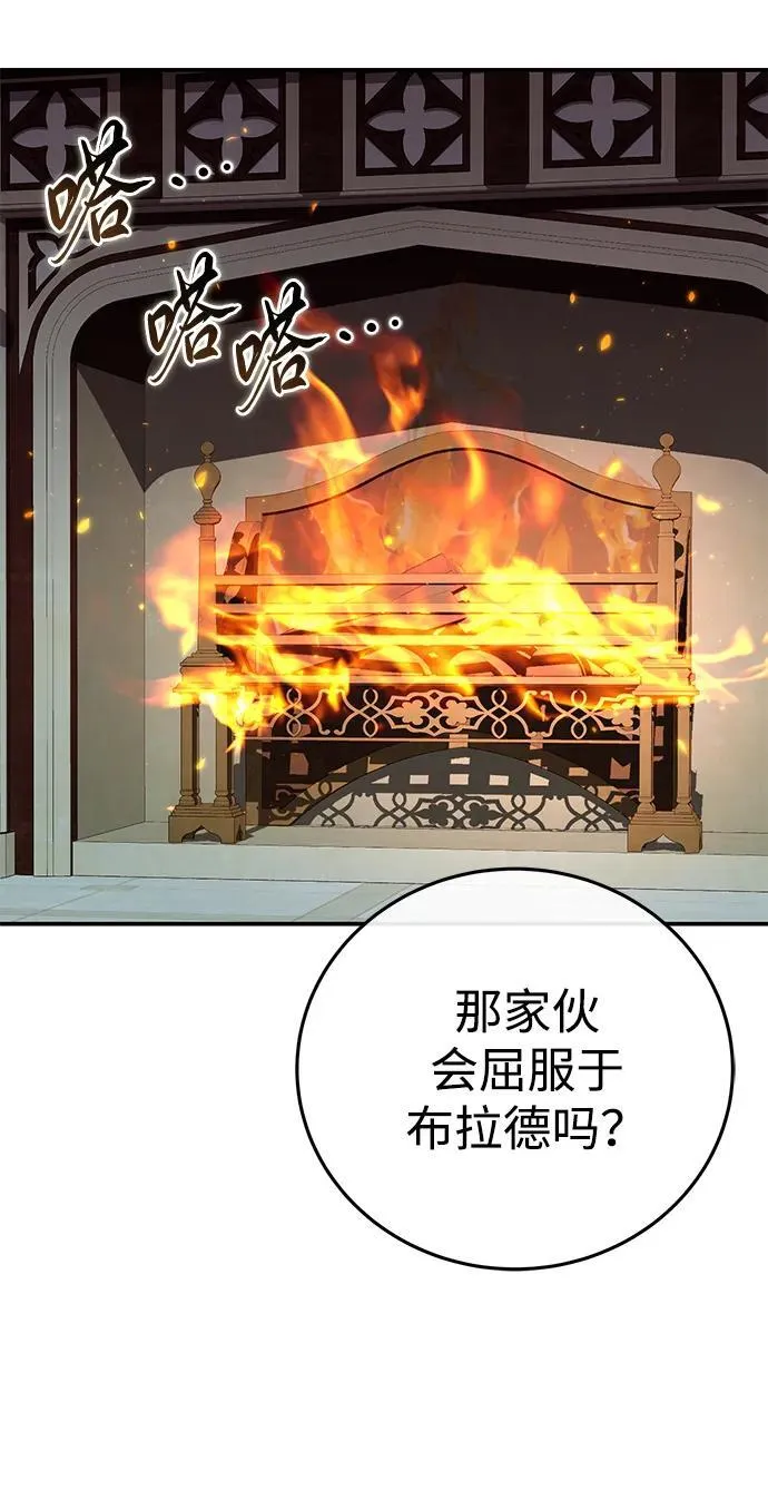 第87话74