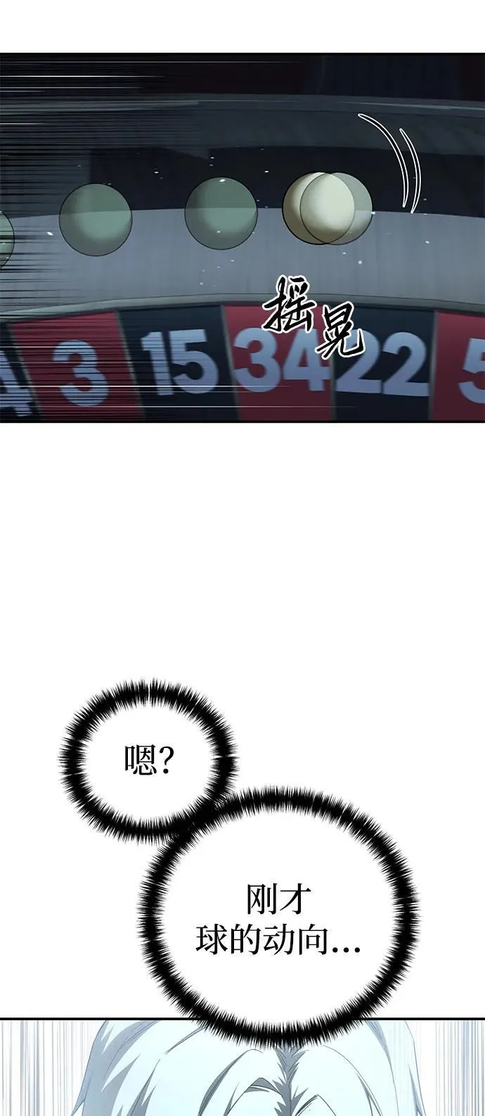 第88话38