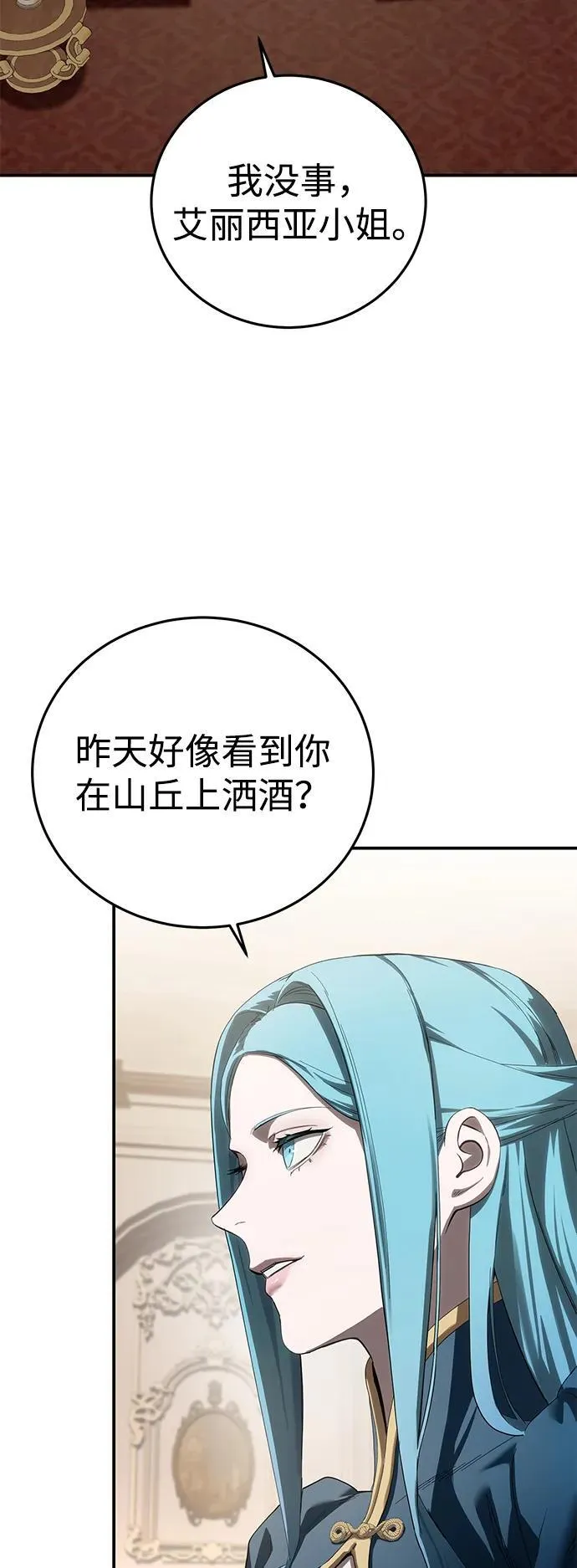 第84话79