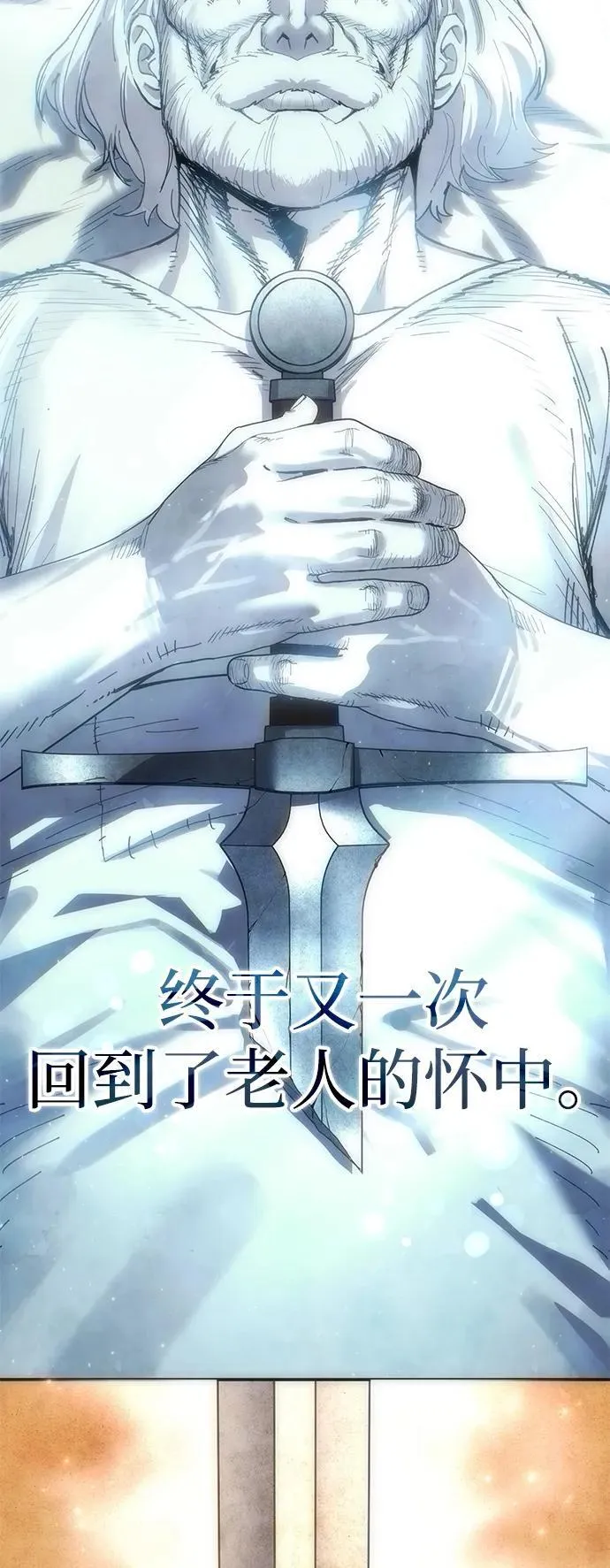 第88话118