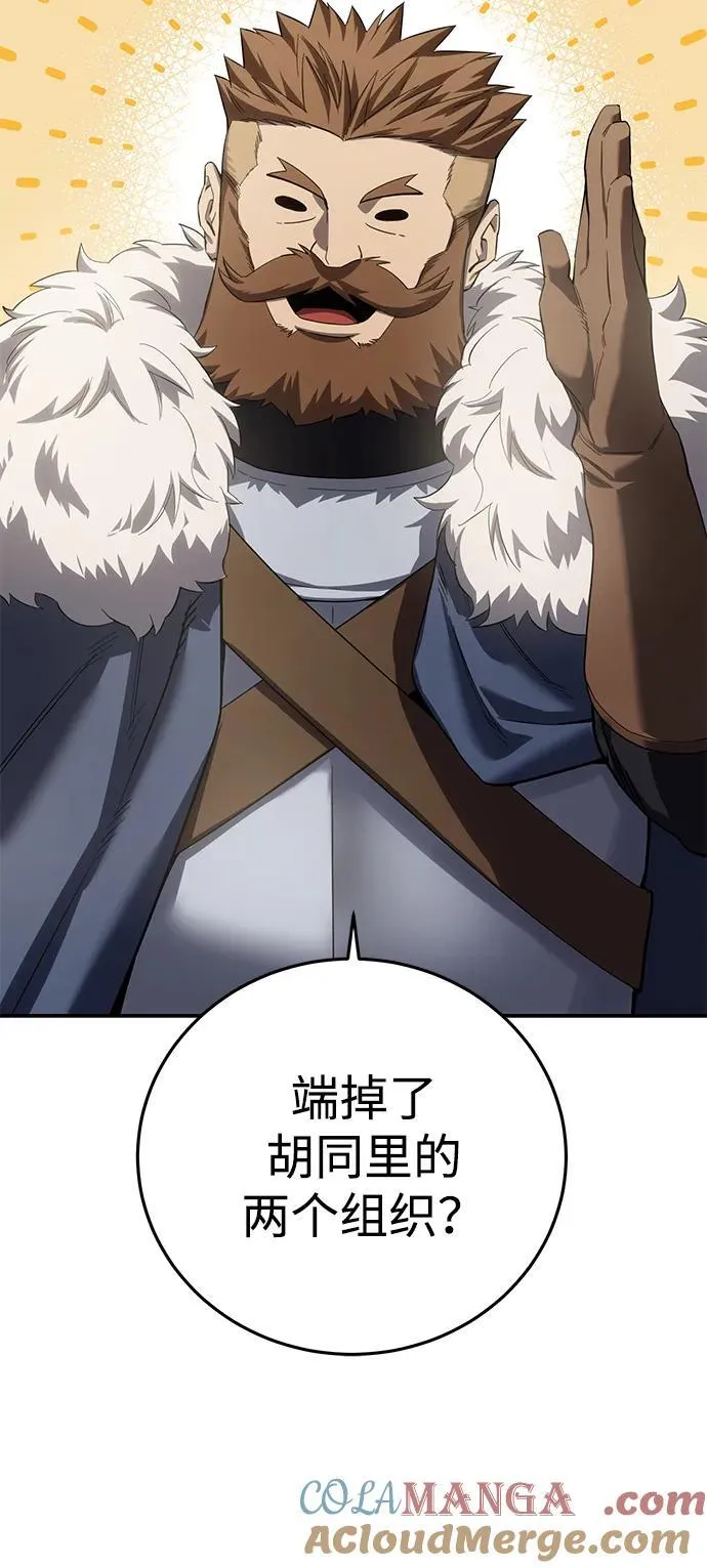 第88话68