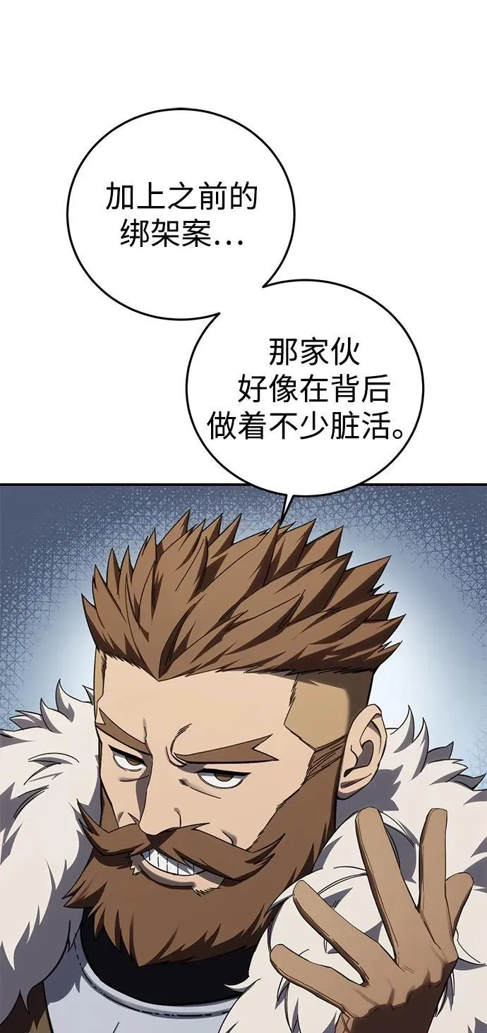 第88话78
