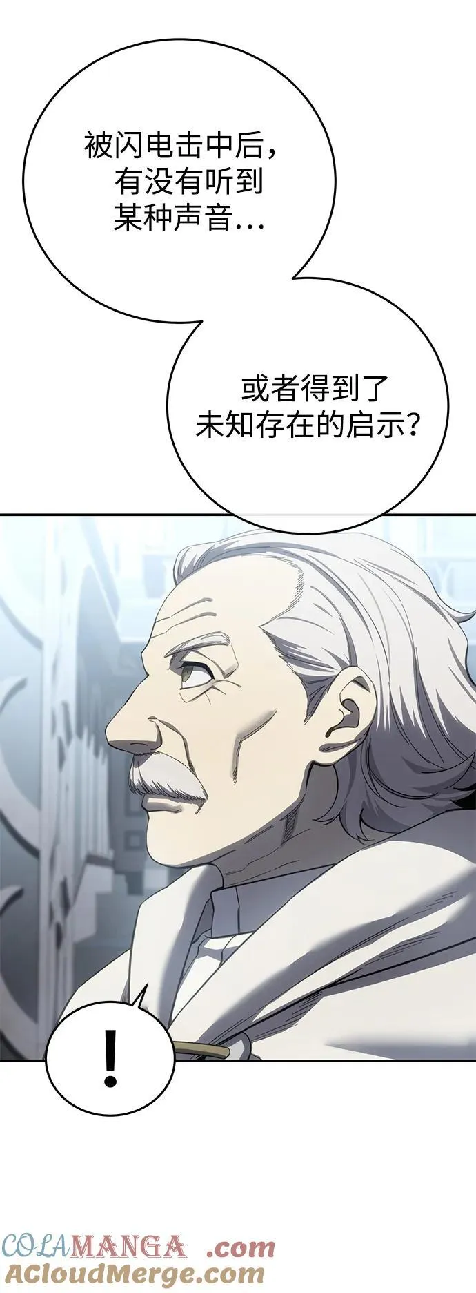 第92话60
