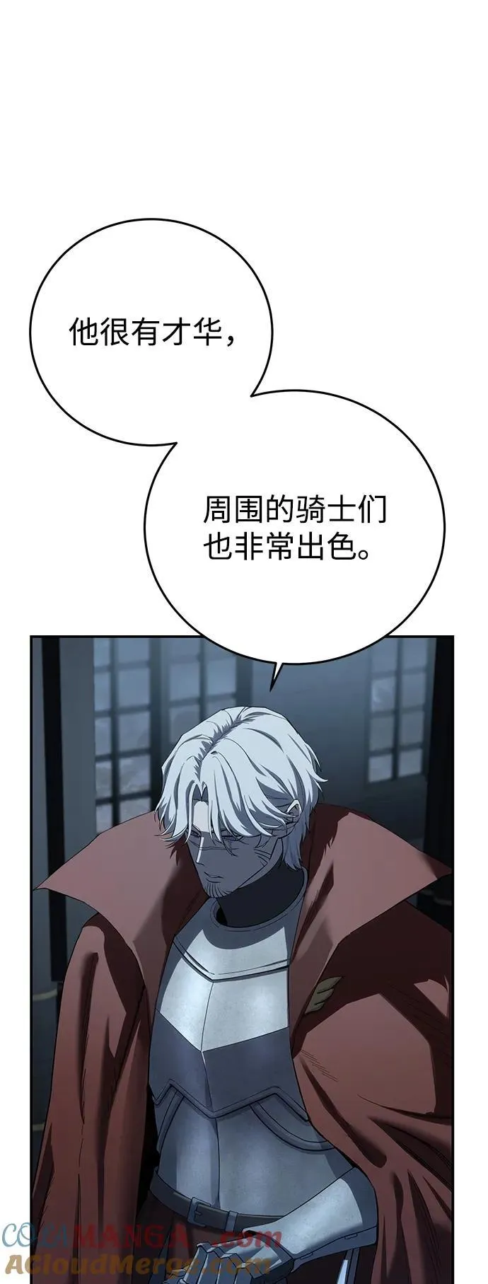 第85话81